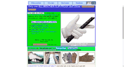 Desktop Screenshot of 1glove.com